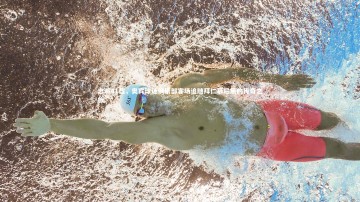 竞技宝app_忠诚41载，奥宾球迷俱乐部客场追随拜仁慕尼黑的传奇之旅